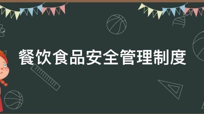 冷冻食品批发加盟：这笔账到底该怎么算