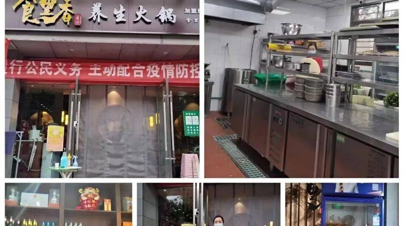 粮油检测人员培训内容解析：掌握关键技能，保障食品安全**